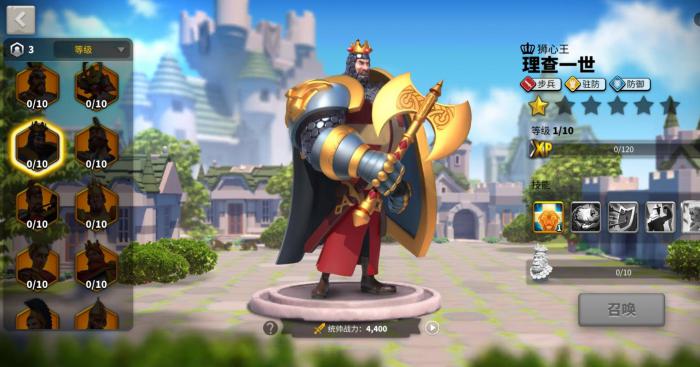 万国觉醒如何治理扫田1