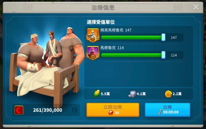 万国觉醒如何治理扫田2