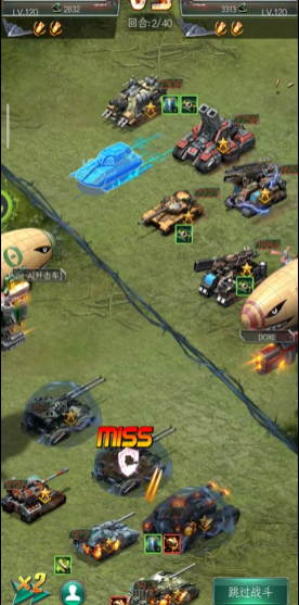 坦克风云团战怎么打3