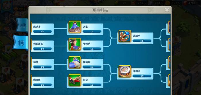 万国觉醒回归玩家怎么玩2