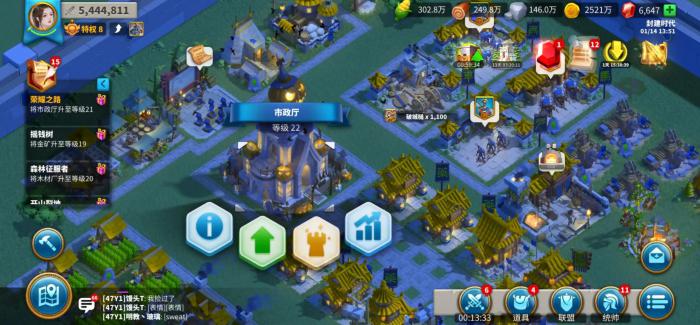 万国觉醒部队容量怎么加1