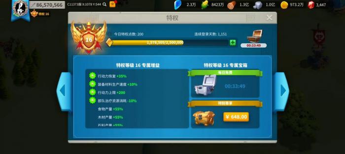 万国觉醒部队容量怎么加3