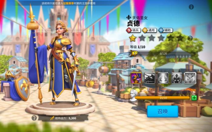 万国觉醒埃塞尔带什么兵3