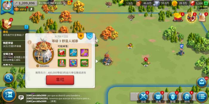 万国觉醒k3怎么快速提升荣誉2