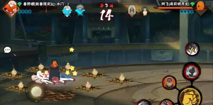 火影忍者手游决斗场阵容怎么搭配2