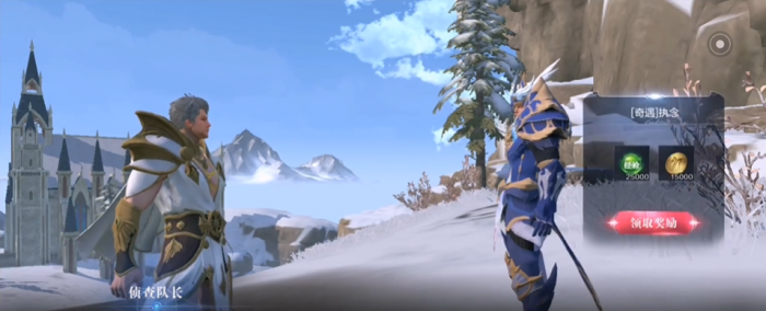 全民奇迹2奇遇执念在哪1