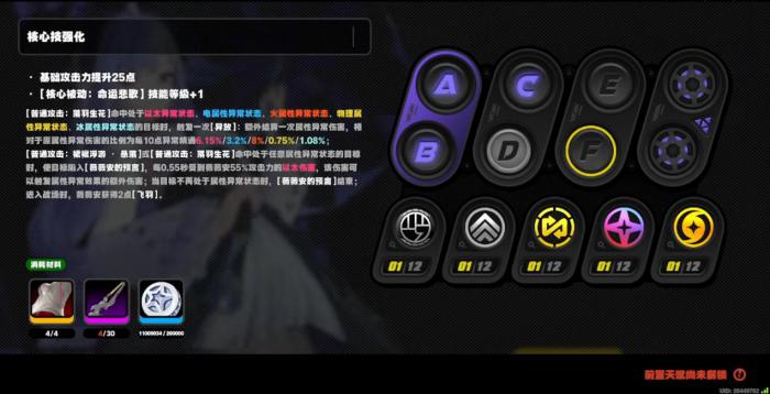 绝区零怎么快速毕业薇薇安2