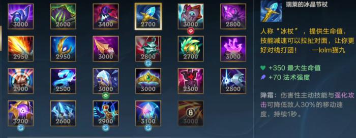 英雄联盟手游炼金如何上分1