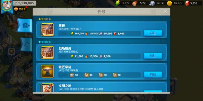 万国觉醒如何最快效率获取宝石1