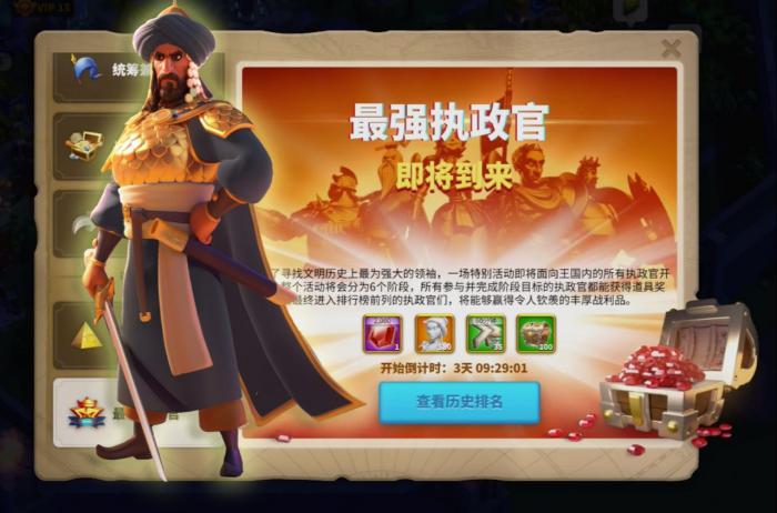 万国觉醒如何最快效率获取宝石2