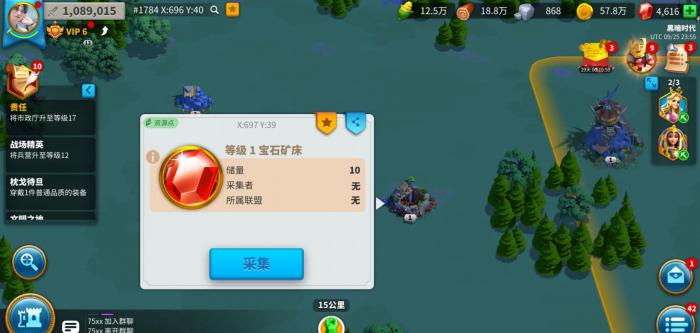 万国觉醒如何最快效率获取宝石3