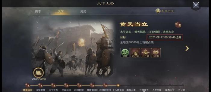 率土之滨董卓怎么加兵力3