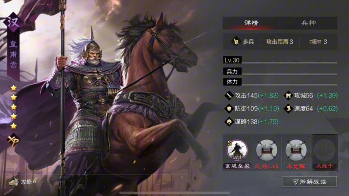 率土之滨平民怎么组阵容1