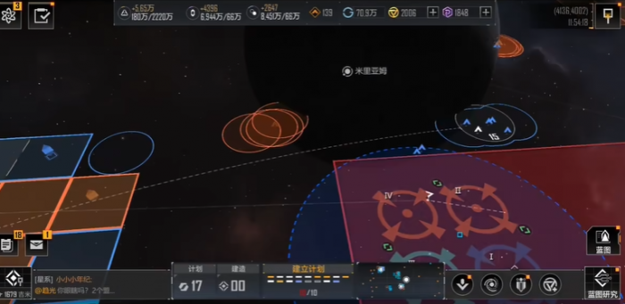 无尽的拉格朗日如何增加计划圈3