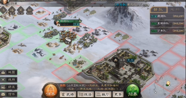 三国志战略版怎么才能打四级地1