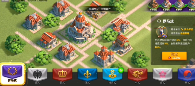 万国觉醒曹操用什么文明2