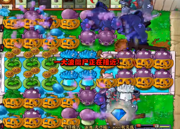 植物大战僵尸无尽模式布阵2000关无炮怎么玩2