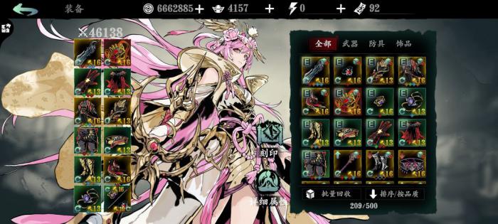 影之刃3沐小葵铁公主技能如何加点3