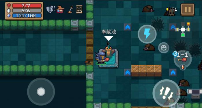 元气骑士箱子有哪些用法2