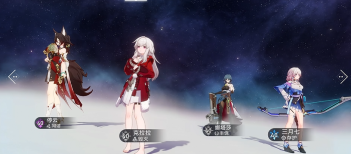 崩坏星穹铁道娜塔莎天赋怎么加点3