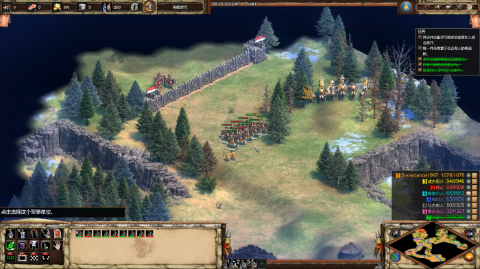 帝国时代2成吉思汗第六关怎么过2