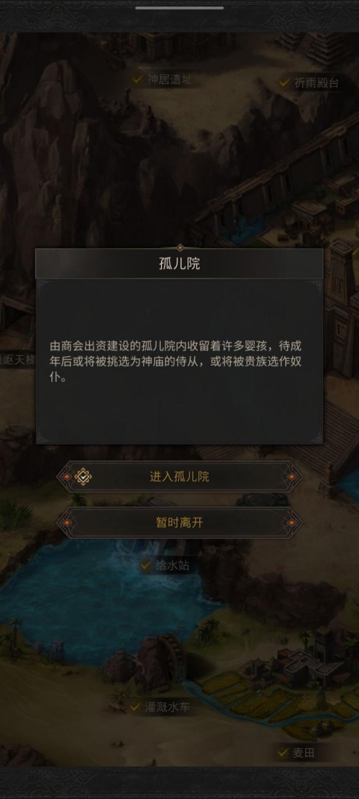 地下城堡3孤儿任务怎么做1