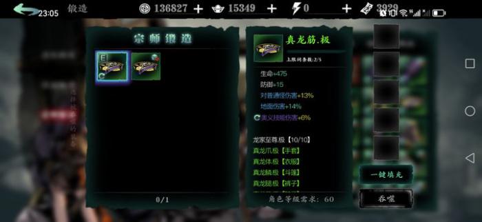 影之刃3不放技能怎么装心法2