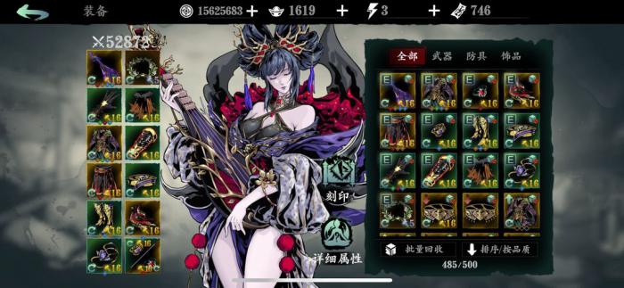 影之刃3弦者30级技能怎么搭配2