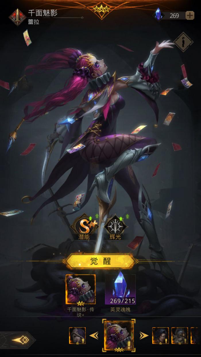 地下城堡3魂之诗怎么进阶1