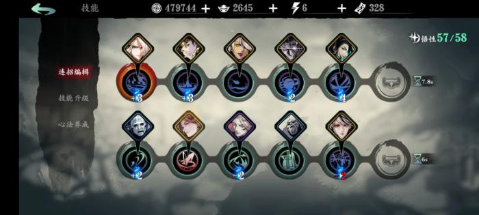 影之刃3杀意套技能怎么搭配3