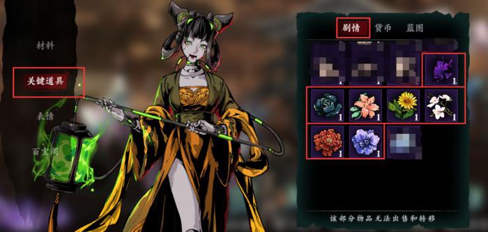 影之刃3欲望之境在哪里3