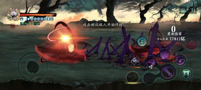 影之刃3魂的心法怎么搭配1