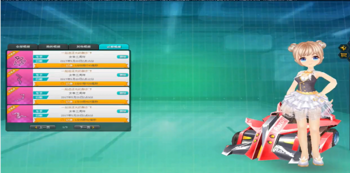 qq飞车怎么单人开局玩1