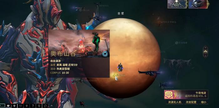 星际战甲环形装置怎么刷3