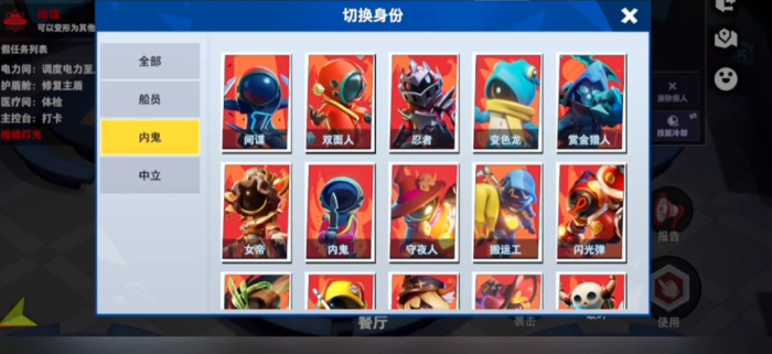 太空行动抛瑞怎么玩1