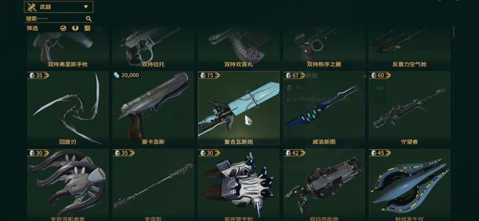 星际战甲怎么快速提升段位1