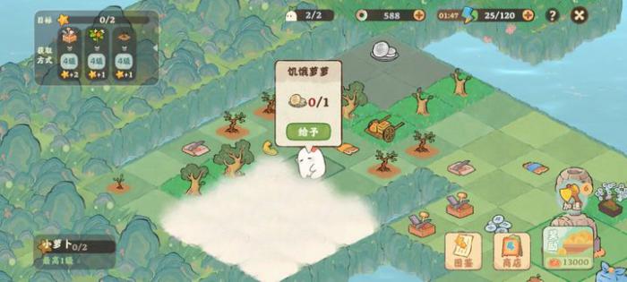 桃源深处有人家烧饼怎么做2