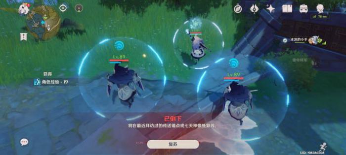 原神什么克制水深渊法师2