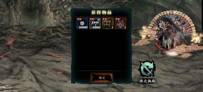 影之刃3黑洞怎么得到1