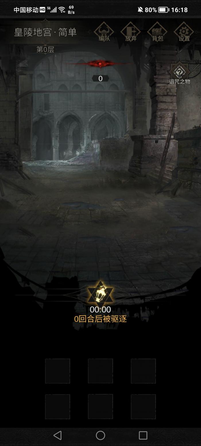 地下城堡3怨念结晶怎么获得2