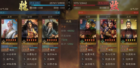 三国志战略版于吉带什么战法兵书3