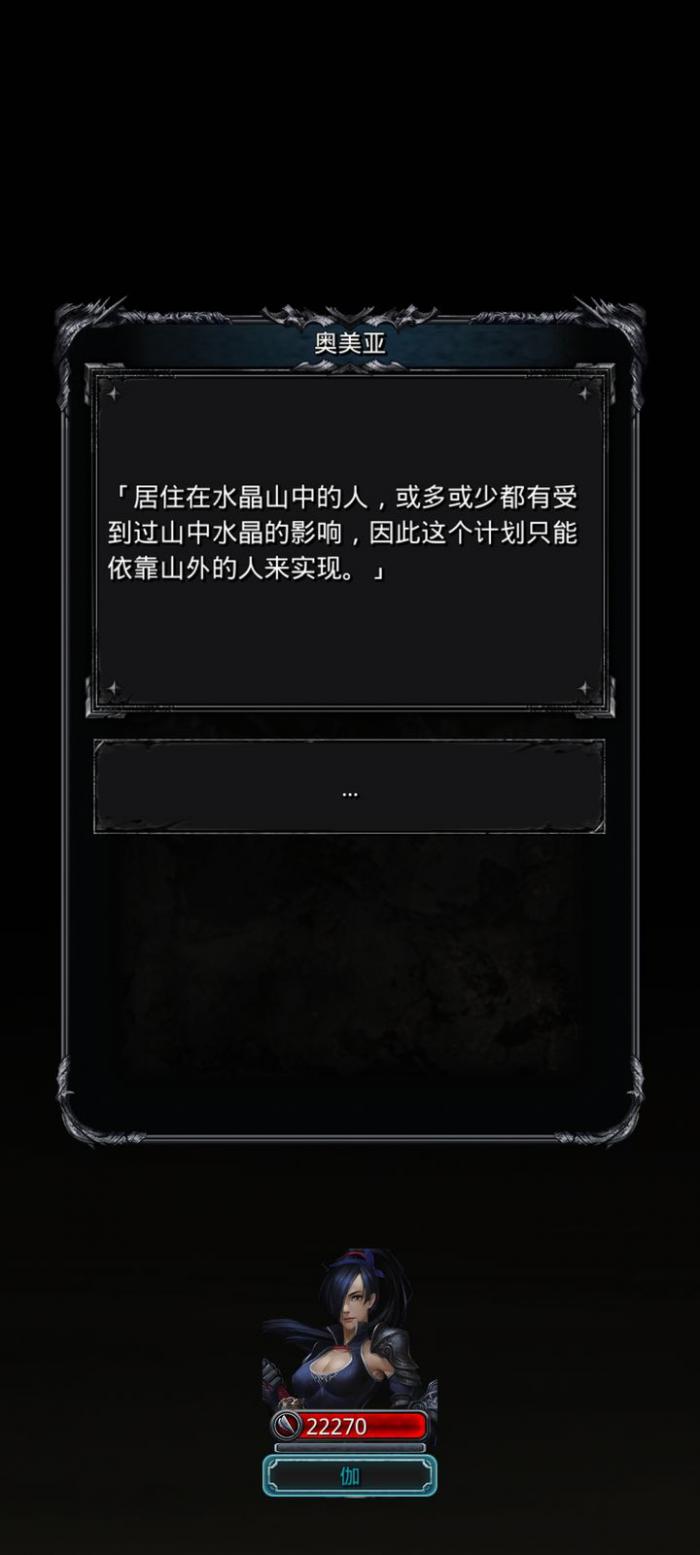 地下城堡2图21开荒最佳阵容是什么2