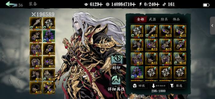 影之刃3无尽劫境主线怎么过3