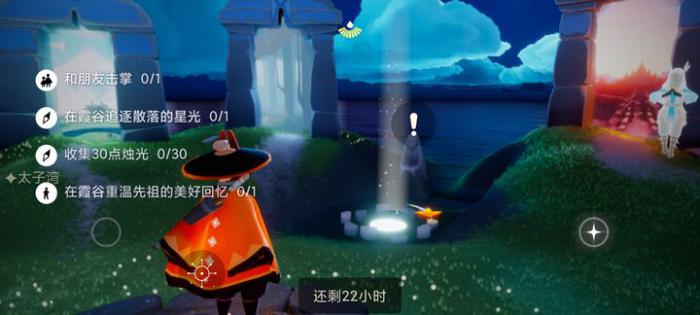 光遇风行季怎么飞上去2