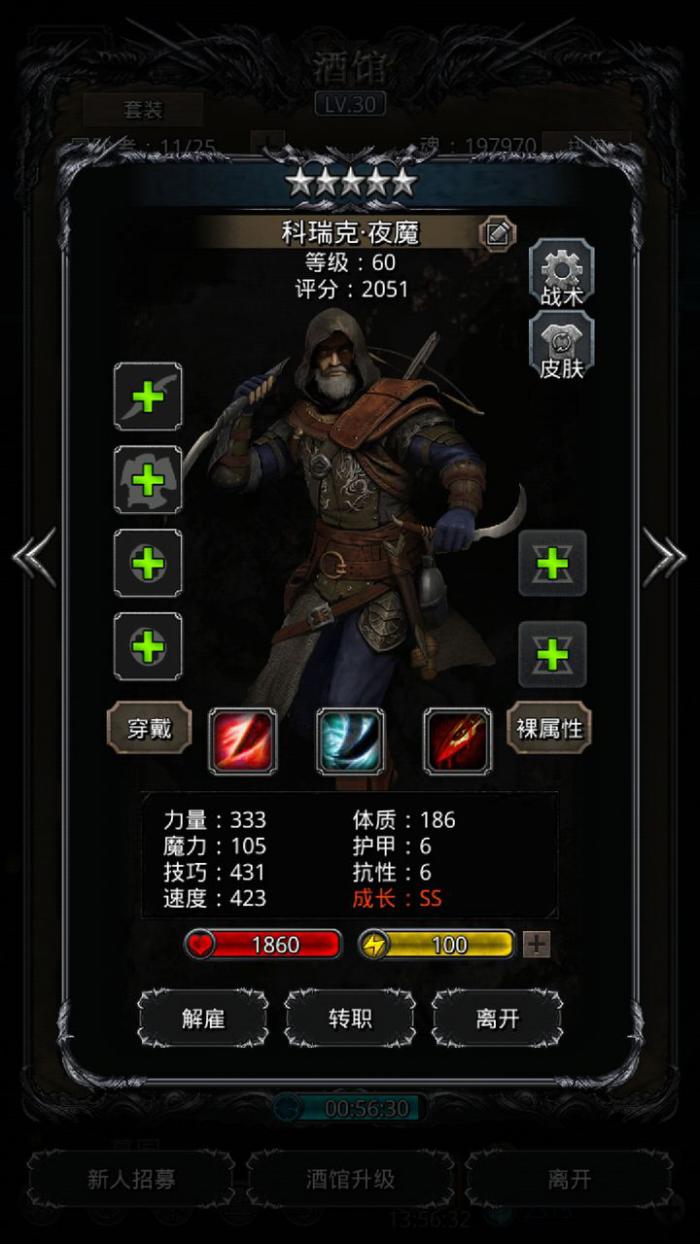 地下城堡2半身人为什么不推荐1