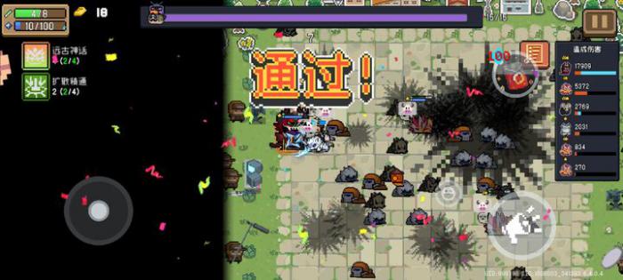 元气骑士饕餮皮肤要多少金币2