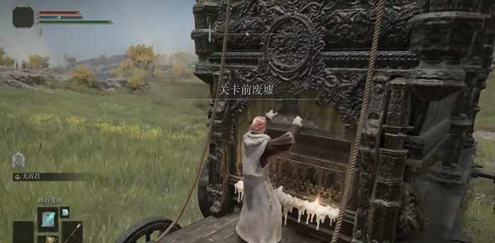 艾尔登法环前期在哪刷钱3