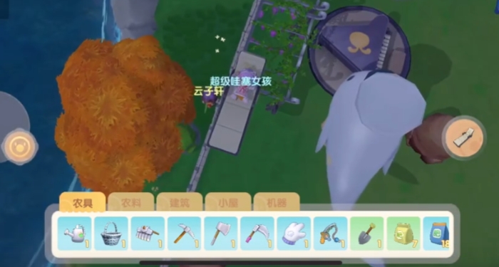 摩尔庄园怎么把居民请到家里2