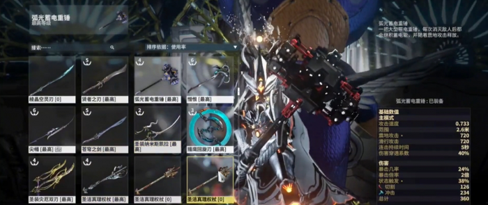 星际战甲前期开图技巧是什么1