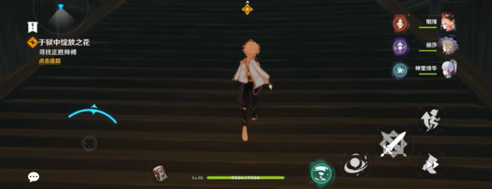 原神绽放之花秘境怎么走1